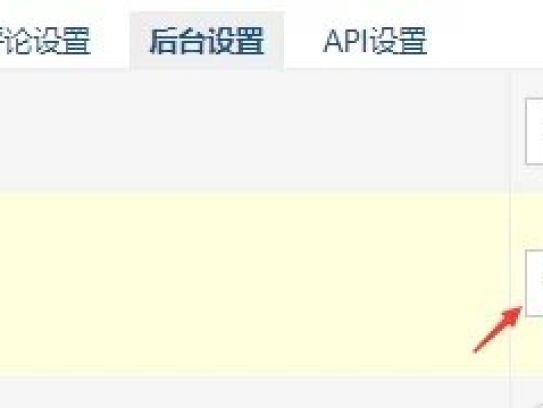 zb网站需要上传大文件的一些nginx与php设置记录