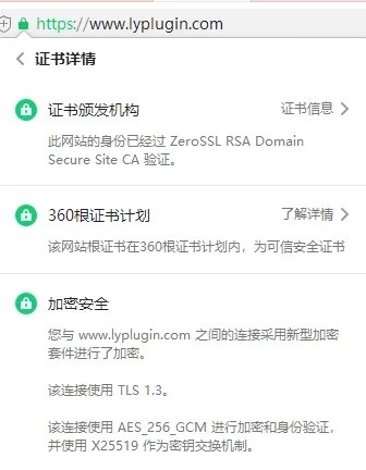  1. Use LNMP one key installation package, SSL double certificate installation record - Laoyang plug-in