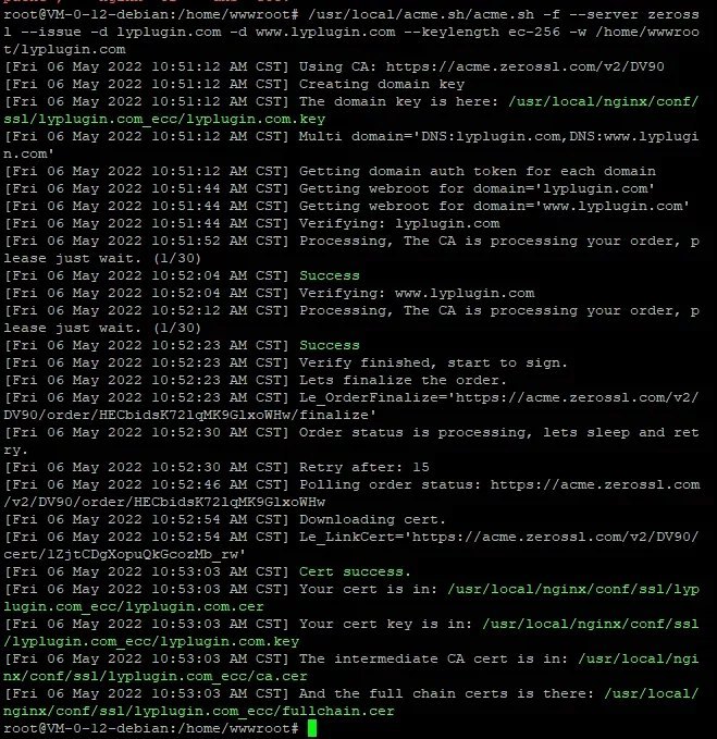  2. Use LNMP one key installation package, SSL double certificate installation record - Laoyang plug-in