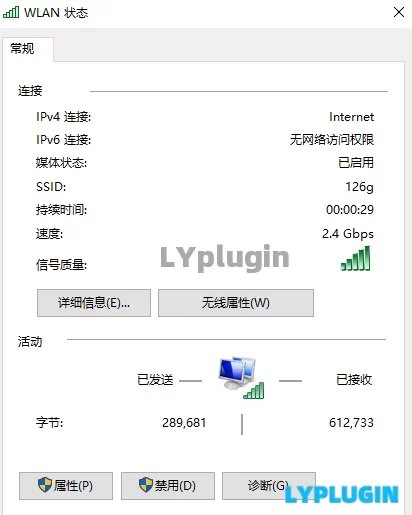 1、华为AX6路由器的wifi6无线连接比有线连接的速度还要快吗？ - 老阳插件