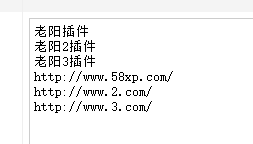 LY_文章关键词内链  第4张