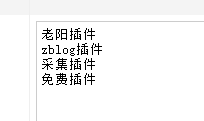 LY_文章关键词内链  第2张