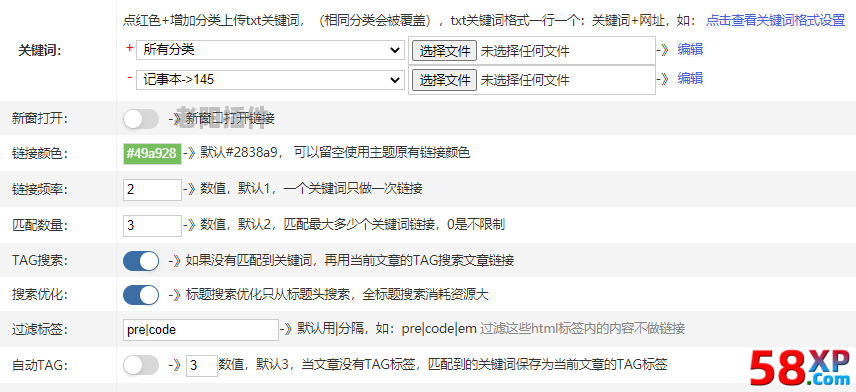 LY_文章关键词内链  第1张