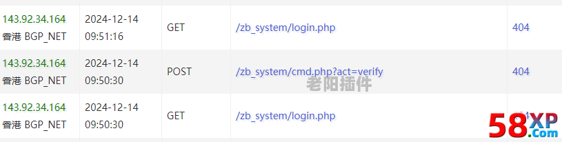 LY_快捷登录地址，拦截扫描登录  第3张